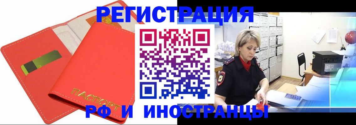 пропишу в квартире в Астрахани