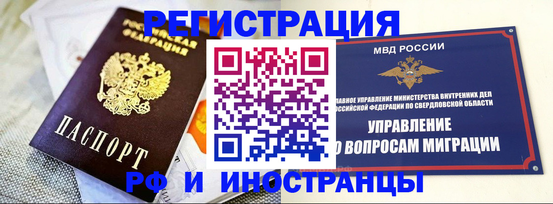 найти адрес прописки в Астрахани